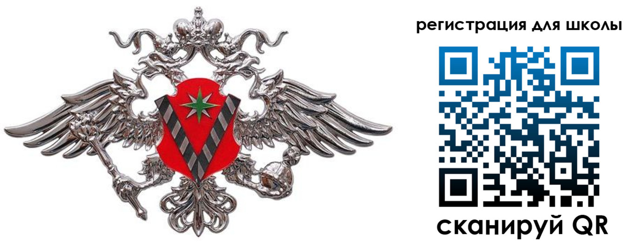временная регистрация поиск в Шимановске