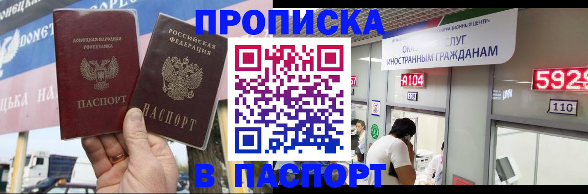 найти адрес прописки в Шимановске